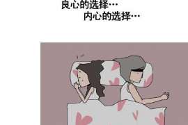 阿坝婚姻调查：无效或者被撤销的婚姻的法律后果